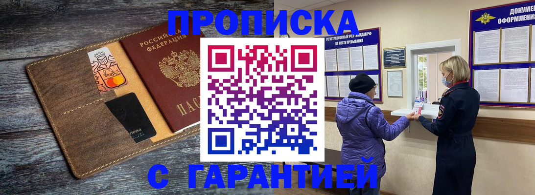 найти адрес прописки в Сосновоборске