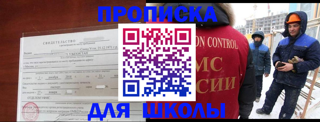 форма 3 в Сосновоборске