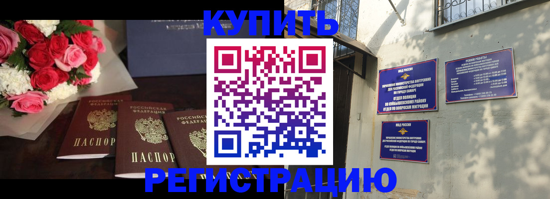 временная регистрация собственник в Сосновоборске